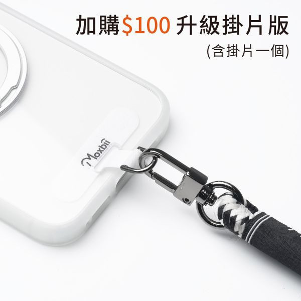 YOI系列 Apple iPhone 16 Plus 旋轉磁吸支架保護殼【Moxbii 嚴選】 iPhone 16 Plus ,16pl旋轉支架手機殼,16pl磁吸手機殼,16pl支架保護殼,三星保護殼,Samsung保護殼,16pl防摔殼,16pl透明殼,犀牛盾,UAG,圖拉斯,Devilcase,casetify