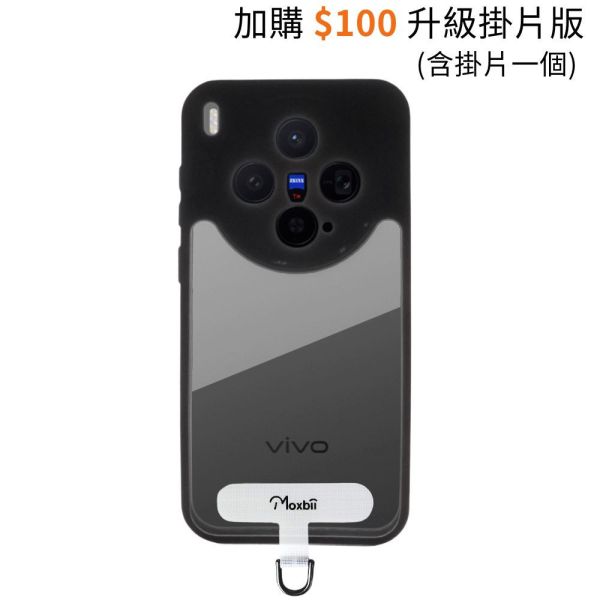 vivo X300 保護殼 KINO/MATTO系列【Moxbii 嚴選】 VIVO X300,X300防摔保護殼,X300保護殼,X300透明殼,X300防摔殼,犀牛盾,UAG,圖拉斯,Devilcase,casetify