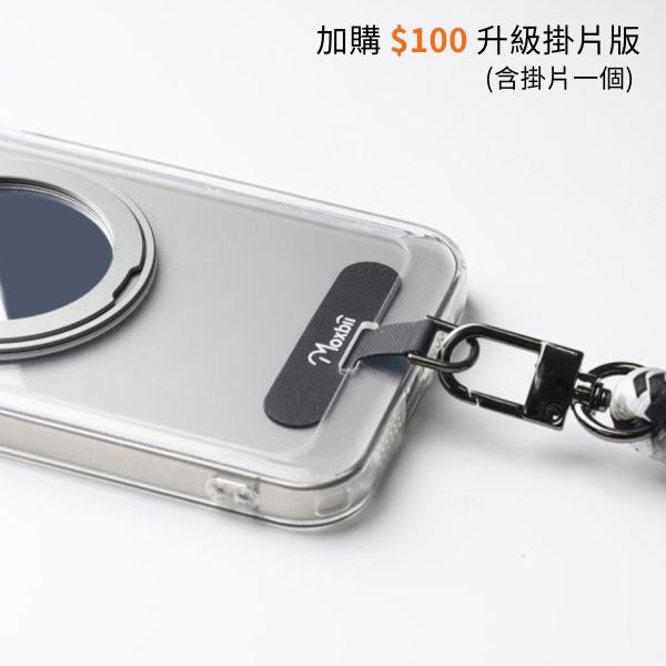 【Mira Winks】TOME系列 Sony Xperia 1 VII 旋轉磁吸支架鏡面保護殼(無蓋版) Xperia 1 VII旋轉支架手機殼,鏡面手機殼,磁吸手機殼,支架保護殼,掛繩手機殼,SONY透明殼,XPERIA透明殼,XPERIA鏡面殼,xperia掛繩殼,xperia支架殼,防摔殼,透明殼,犀牛盾,UAG,圖拉斯,Devilcase,casetify
