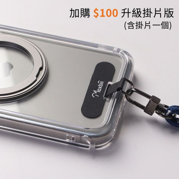 【早鳥預購 超值組】Apple iPhone 17 Pro Max 極空戰甲 旋轉磁吸支架+玻璃保護貼+鏡頭貼 超值組 iphone17 Pro Max,iphone17 Pro Max保護殼,iphone17 Pro Max極空戰甲,iphone17 Pro Max旋轉支架,iphone17 Pro Max支點殼,iphone17 Pro Max磁吸殼,iphone17 Pro Max保護貼,iphone17 Pro Max玻璃貼,iphone17 Pro Max預購,iphone17 Pro Max防摔殼,ip