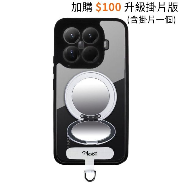 【Mira Winks】小米 15T Pro 旋轉支架鏡面保護殼 KINO系列(掀蓋版) 小米15T Pro鏡面手機殼,化妝鏡手機殼,鏡子手機殼,KINO,Mira Winks,小米15T Pro,小米15T Pro,小米15T Pro旋轉支架手機殼,小米15T Pro鏡面手機殼,小米15T Pro磁吸手機殼,小米15T Pro支架保護殼,小米15T Pro霧面殼,vivo保護殼,小米15T Pro防摔殼,小米15T Pro透明殼,犀牛盾,UAG,圖拉斯,Devilcas