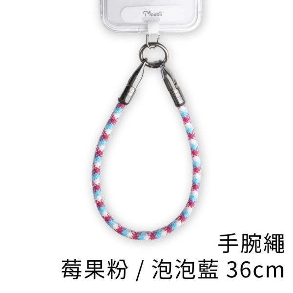 【Moxbii 極致嚴選】掛繩充電線/手腕繩 240W快充 雙TypeC (含掛片) 充電線,Typec線,usb線,快充線,掛繩充電線,充電掛繩,充電手腕繩,手腕掛繩,手機掛繩