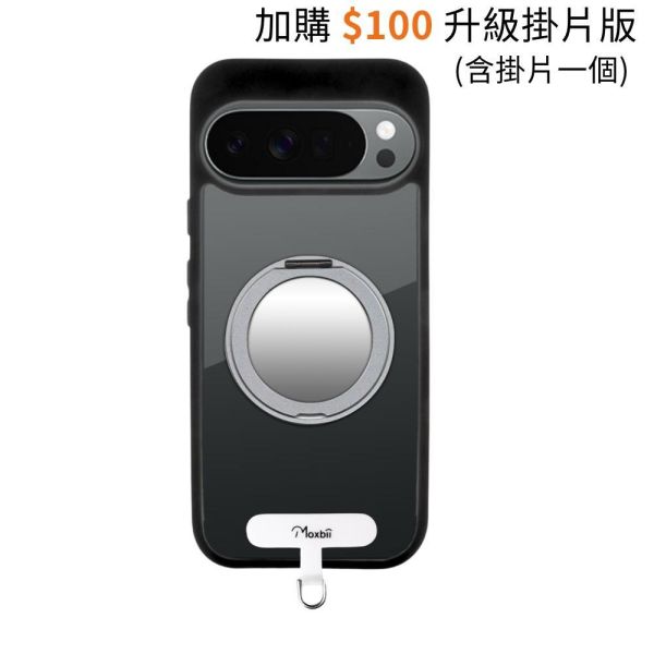 【Mira Winks】Google Pixel 11 Pro XL 旋轉支架鏡面保護殼 KINO/MATTO系列(無蓋版) Google Pixel 11 Pro XL鏡面殼,Pixel 11 Pro XL旋轉支架殼,,Pixel 11 Pro XL支點殼,Pixel 11 Pro XL防摔殼,Pixel 11 Pro XL透明殼,Pixel 11 Pro XL磁吸殼,Pixel 11 Pro XL磨砂殼,犀牛頓,casetify,圖拉斯,UAG,devilcase