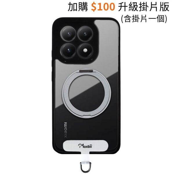 小米 15T 旋轉磁吸支架保護殼 KINO系列【Moxbii 嚴選】 小米15T,小米15T旋轉支架手機殼,小米15T支點手機殼,小米15T磁吸手機殼,小米15T支架保護殼,vivo保護殼,小米15T防摔殼,小米15T透明殼,小米15T霧面殼,小米15T掛繩殼,犀牛盾,UAG,圖拉斯,Devilcase,casetify