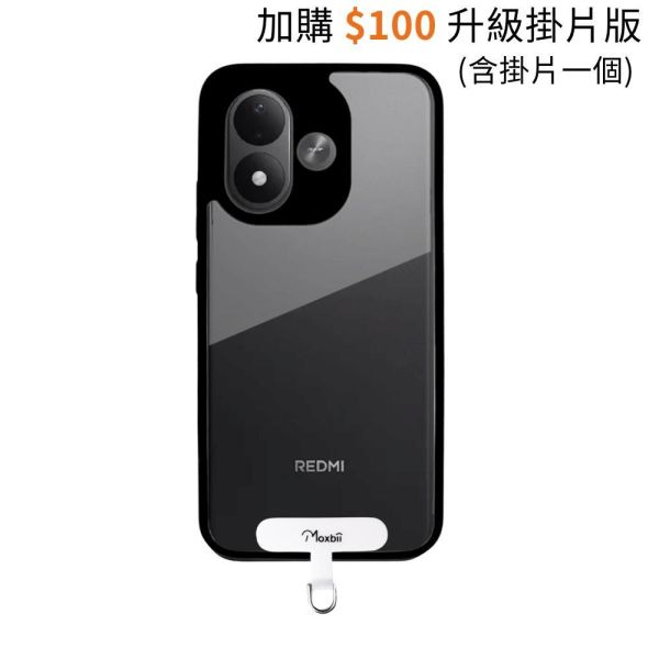 紅米 Note 17 保護殼 KINO系列【Moxbii 嚴選】 Redmi note 17,紅米note17,紅米note17保護殼,vivo保護殼,紅米note17掛繩殼,紅米note17防摔殼,紅米note17透明殼,紅米note17防摔殼,犀牛盾,UAG,圖拉斯,Devilcase,casetify