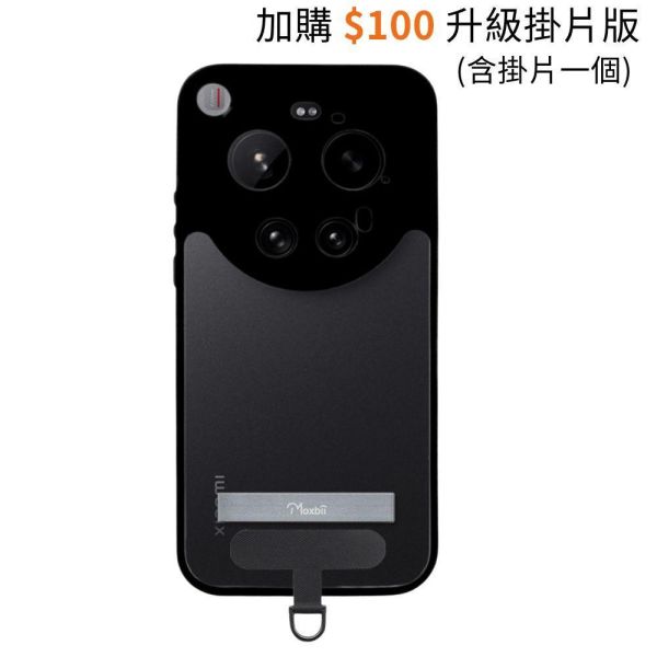 小米 17 Ultra 支架保護殼 KINO系列【Moxbii 嚴選】 小米17Ultra ,支架保護殼,OPPO保護殼,小米17U支架殼,小米17U透明殼,小米17U防摔殼,犀牛盾,UAG,圖拉斯,Devilcase,casetify