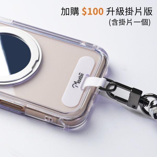 【Mira Winks】Apple iPhone 18 Pro  空戰甲十代 一體旗艦版代 旋轉磁吸支架+鏡面(無蓋版) iphone 18 Pro手機殼,Mira Winks,18pro旋轉支架,18pro旋轉支架手機殼,18pro支架手機殼,18pro鏡面手機殼,18pro鏡子手機殼,18pro磁吸手機殼,化妝鏡,旋鏡殼,18pro透明殼,18pro防摔殼,不變黃手機殼,圖拉斯,犀牛盾,UAG,casetify,Devilcase