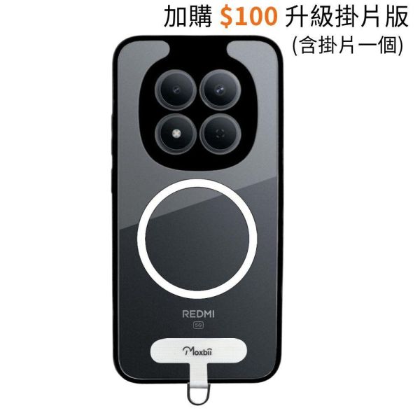 紅米 Note 15 Pro 磁吸版保護殼 KINO系列【Moxbii 嚴選】 Redmi note 15 Pro,紅米note15pro,紅米note15pro保護殼,vivo保護殼,紅米note15pro磁吸殼,紅米note15pro磁吸保護殼,紅米note15pro防摔殼,紅米note15pro透明殼,紅米note15pro掛繩殼,犀牛盾,UAG,圖拉斯,Devilcase,casetify