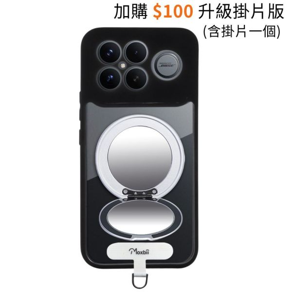 【Mira Winks】小米 POCO F8 Ultra 旋轉支架鏡面保護殼 KINO系列(掀蓋版) 鏡面手機殼,化妝鏡手機殼,鏡子手機殼,KINO,Mira Winks,POCO F8 Ultra,POCO F8 Ultra,POCO F8 Ultra旋轉支架手機殼,POCO F8 Ultra鏡面手機殼,POCO F8 Ultra磁吸手機殼,POCO F8 Ultra支架保護殼,POCO F8 Ultra霧面殼,小米保護殼,POCO F8 Ultra防摔殼,POCO F8 Ultra透明殼,犀牛