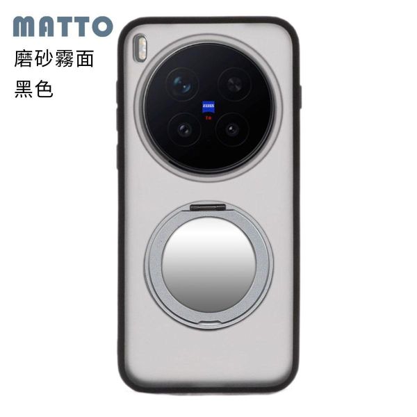 【Mira Winks】vivo X300 Pro 旋轉支架鏡面保護殼 KINO/MATTO系列(無蓋版) KINO,MATTO,mira winks,VIVO X300 Pro,X300 Pro旋轉支架手機殼,X300 Pro鏡面手機殼,X300 Pro磁吸手機殼,X300 Pro支架保護殼,X300 Pro霧面殼,三星保護殼,Samsung保護殼,小米保護殼,X300 Pro防摔殼,X300 Pro透明殼,犀牛盾,UAG,圖拉斯,Devilcase