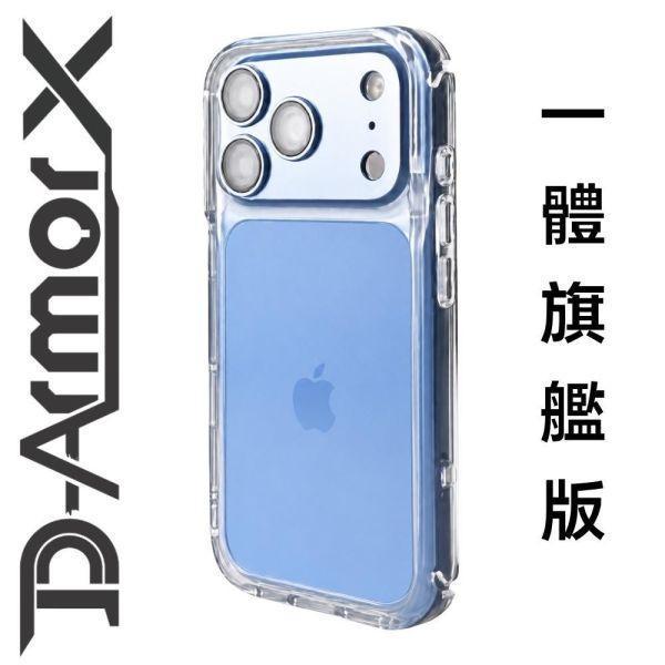 Apple iPhone 18 Pro 極空戰甲十代 一體旗艦版 透明系列 iPhone 18pro保護殼,iPhone 18pro透明殼,iiPhone 18pro手機殼,18pro不變黃透明殼,透明殼,防摔殼,iPhone保護殼,UAG,犀牛盾,casetify,devilcase