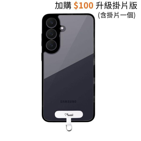 Samsung Galaxy S26 FE 保護殼 KINO系列【Moxbii 嚴選】 Samsung Galaxy F26FE,Galaxy F26FE保護殼,Samsung保護殼,Galaxy F26FE掛繩殼,Galaxy F26FE防摔殼,Galaxy F26FE透明殼,Galaxy F26FE防摔殼,犀牛盾,UAG,圖拉斯,Devilcase,casetify