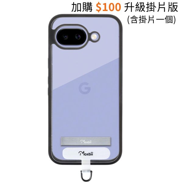 Google Pixel 10a 支架保護殼 KINO/MATTO系列【Moxbii 嚴選】 Google Pixel 10a,pixel10a支架保護殼,pixel10a保護殼,pixel10a支架殼,pixel10a透明殼,pixel10a防摔殼,犀牛盾,UAG,圖拉斯,Devilcase,casetify