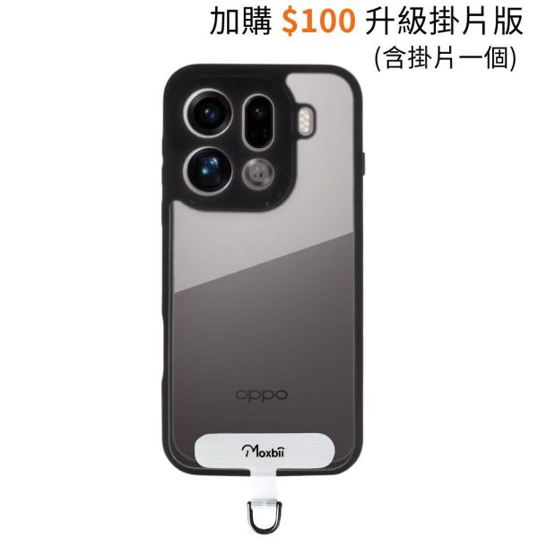 OPPO Find X9 Pro 保護殼 KINO/MATTO系列【Moxbii 嚴選】 OPPO Find x9 pro,Find x9 pro防摔保護殼,Find x9 pro保護殼,Find x9 pro透明殼,Find x9 pro防摔殼,犀牛盾,UAG,圖拉斯,Devilcase,casetify