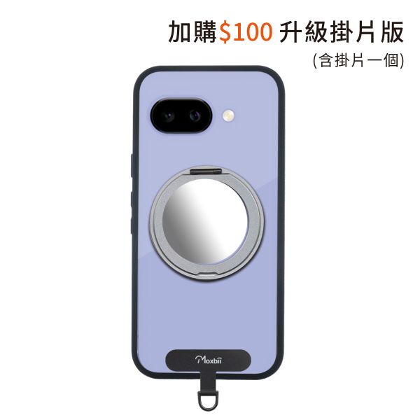 【Mira Winks】Google Pixel 9a 旋轉支架鏡面保護殼 KINO/MATTO系列(無蓋版) KINO,MATTO,mira winks,Pixel 9a,S25 Edge旋轉支架手機殼,Pixel 9a鏡面手機殼,Pixel 9a磁吸手機殼,Pixel 9a支架保護殼,Pixel 9a霧面殼,Pixel保護殼,Pixel 9a防摔殼,Pixel 9a透明殼,犀牛盾,UAG,圖拉斯,Devilcase,casetify