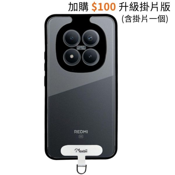 紅米 Note 15 Pro Plus 保護殼 KINO系列【Moxbii 嚴選】 Redmi note 15 pro plus,紅米note15pro plus,紅米note15pro plus保護殼,vivo保護殼,紅米note15pro plus掛繩殼,紅米note15pro plus防摔殼,紅米note15pro plus透明殼,紅米note15pro plus防摔殼,犀牛盾,UAG,圖拉斯,Devilcase,casetify