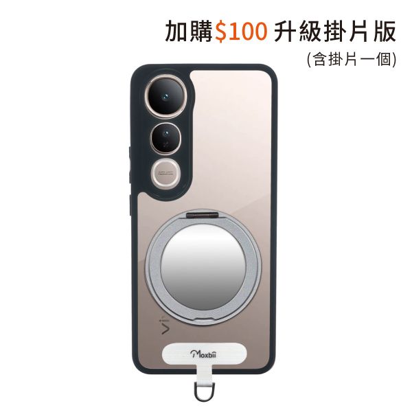 【Mira Winks】KINO系列 vivo V50 Lite 旋轉磁吸支架+鏡面保護殼 vivo V50 Lite,V50 Lite旋轉支架手機殼,V50 Lite磁吸手機殼,V50 Lite支架保護殼,V50 Lite鏡面保護殼,小米保護殼,V50 Lite防摔殼,V50 Lite透明殼,犀牛盾,UAG,圖拉斯,Devilcase,casetify