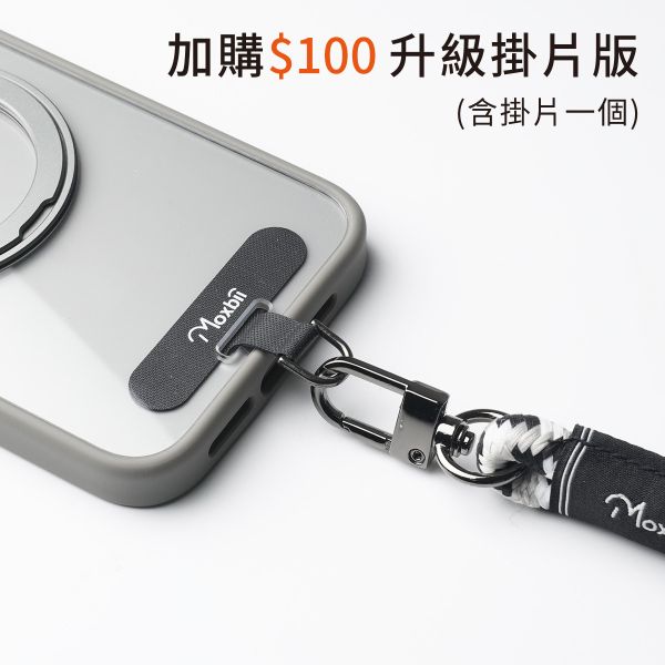 YOI系列 Apple iPhone 15 Pro 旋轉磁吸支架保護殼【Moxbii 嚴選】 iPhone 15 Pro,15p旋轉支架手機殼,15p磁吸手機殼,15p支架保護殼,三星保護殼,Samsung保護殼,15p防摔殼,15p透明殼,犀牛盾,UAG,圖拉斯,Devilcase,casetify