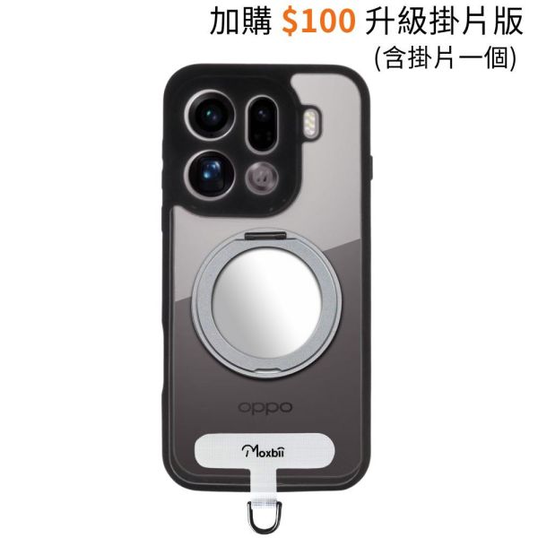 【Mira Winks】OPPO Find X9 Pro 旋轉支架鏡面保護殼 KINO/MATTO系列(無蓋版) KINO,MATTO,mira winks,Galaxy Find x9 pro,Find x9 pro旋轉支架手機殼,Find x9 pro鏡面手機殼,Find x9 pro磁吸手機殼,Find x9 pro支架保護殼,Find x9 pro霧面殼,三星保護殼,Samsung保護殼,小米保護殼,Find x9 pro防摔殼,Find x9 pro透明殼,犀牛盾,UAG,圖拉斯,Devilcase