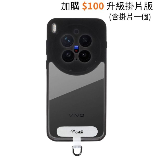 vivo X300 Pro 保護殼 KINO/MATTO系列【Moxbii 嚴選】 VIVO X300 Pro,X300 Pro防摔保護殼,X300 Pro保護殼,X300 Pro透明殼,X300 Pro防摔殼,犀牛盾,UAG,圖拉斯,Devilcase,casetify