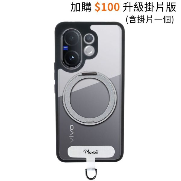 vivo V60旋轉磁吸支架保護殼 KINO系列【Moxbii 嚴選】 vivo V60,V60旋轉支架手機殼,V60支點手機殼,V60磁吸手機殼,V60支架保護殼,vivo保護殼,V60防摔殼,V60透明殼,V60霧面殼,V60掛繩殼,犀牛盾,UAG,圖拉斯,Devilcase,casetify