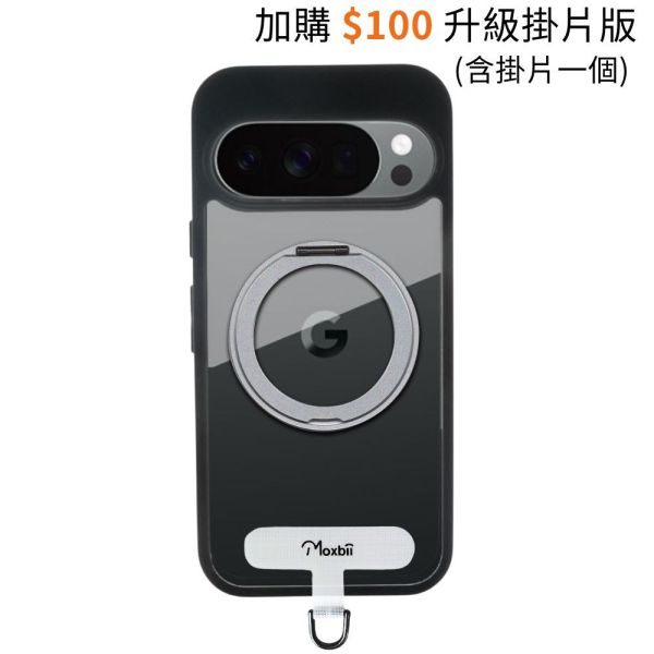 Google Pixel 10/10 Pro 旋轉磁吸支架保護殼 KINO/MATTO系列【Moxbii 嚴選】 google pixle 10,pixel 10 Pro旋轉支架手機殼,pixle 10支點手機殼,pixle 10磁吸手機殼,pixle 10支架保護殼,小米保護殼,pixle 10防摔殼,pixle 10透明殼,pixle 10霧面殼,pixle 10掛繩殼,犀牛盾,UAG,圖拉斯,Devilcase,casetify