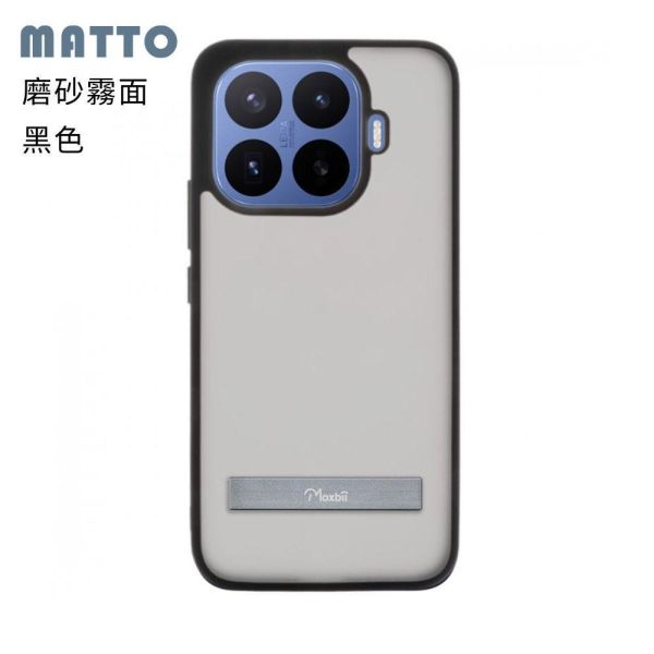 小米 17T Pro 支架保護殼 KINO/MATTO系列【Moxbii 嚴選】 小米17T Pro ,支架保護殼,小米保護殼,小米17T Pro磨砂殼,小米17T Pro霧面殼,小米17T Pro支架殼,小米17T Pro透明殼,小米17T Pro防摔殼,犀牛盾,UAG,圖拉斯,Devilcase,casetify