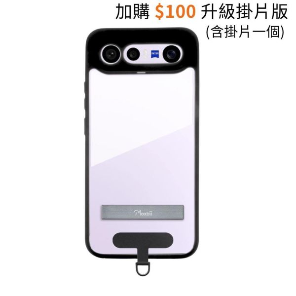 vivo X300 FE 支架保護殼 KINO/MATTO系列【Moxbii 嚴選】 vivo X300FE,X300FE支架保護殼,X300FE保護殼,X300FE支架殼,X300FE透明殼,X300FE防摔殼,犀牛盾,UAG,圖拉斯,Devilcase,casetify