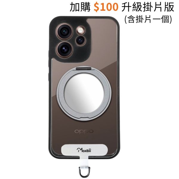 【Mira Winks】OPPO Reno15 Pro Max 旋轉磁吸支架+鏡面保護殼 KINO系列 OPPO reno15 Pro Max,reno15 Pro Max旋轉支架手機殼,reno15 Pro Max磁吸手機殼,reno15 Pro Max支架保護殼,reno15 Pro Max鏡面保護殼,化妝鏡,化妝鏡手機殼,鏡子手機殼.OPPO保護殼,reno15 Pro Max防摔殼,reno15 Pro Max透明殼,犀牛盾,UAG,圖拉斯,Devilcase,casetify