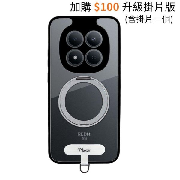 紅米 Note 15 Pro 旋轉磁吸支架保護殼 KINO系列【Moxbii 嚴選】 Redmi note 15 pro,紅米note15pro,紅米note15pro旋轉支架手機殼,紅米note15pro支點手機殼,紅米note15pro磁吸手機殼,紅米note15pro支架保護殼,vivo保護殼,紅米note15pro防摔殼,紅米note15pro透明殼,紅米note15pro霧面殼,紅米note15pro掛繩殼,犀牛盾,UAG,圖拉斯,Devilcase,casetify