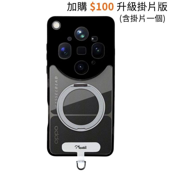 OPPO Find X9 Ultra 旋轉磁吸支架保護殼 KINO系列【Moxbii 嚴選】 OPPO Find X9 Ultra,Find X9 Ultra旋轉支架手機殼,Find X9 Ultra支點手機殼,Find X9 Ultra磁吸手機殼,Find X9 Ultra支架保護殼,小米保護殼,Find X9 Ultra防摔殼,Find X9 Ultra透明殼,Find X9 Ultra霧面殼,Find X9 Ultra掛繩殼,犀牛盾,UAG,圖拉斯,Devilcase,casetif