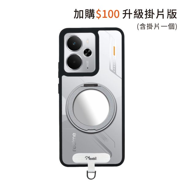 【Mira Winks】KINO系列 Realme 14 5G 旋轉磁吸支架+鏡面保護殼 Realme 14,Realme 14旋轉支架手機殼,Realme 14磁吸手機殼,Realme 14支架保護殼,Realme 14鏡面保護殼,Realme保護殼,Realme 14防摔殼,Realme 14透明殼,犀牛盾,UAG,圖拉斯,Devilcase,casetify