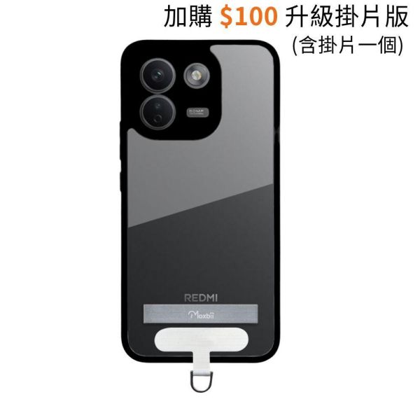 紅米 Note 17 Pro Max 支架保護殼 KINO系列【Moxbii 嚴選】 Redmi note 17 Pro Max,紅米note17pro max,支架保護殼,紅米note17pro max支架殼,紅米note17pro max透明殼,紅米note17pro max防摔殼,犀牛盾,UAG,圖拉斯,Devilcase,casetify