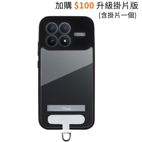 小米 POCO F8 Pro 支架保護殼 KINO系列【Moxbii 嚴選】 POCO F8 Pro ,支架保護殼,OPPO保護殼,POCO F8 Pro支架殼,POCO F8 Pro透明殼,POCO F8 Pro防摔殼,犀牛盾,UAG,圖拉斯,Devilcase,casetify