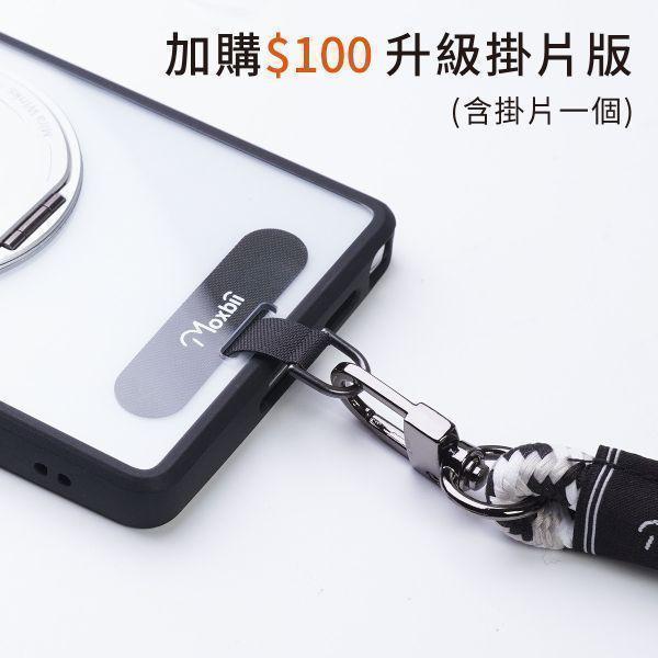 【Mira Winks】Google Pixel 11 Pro XL 旋轉支架鏡面保護殼 KINO/MATTO系列(掀蓋版) Google Pixel 11 Pro XL鏡面殼,Pixel 11 Pro XL旋轉支架殼,,Pixel 11 Pro XL支點殼,Pixel 11 Pro XL防摔殼,Pixel 11 Pro XL透明殼,Pixel 11 Pro XL磁吸殼,Pixel 11 Pro XL磨砂殼,犀牛頓,casetify,圖拉斯,UAG,devilcase