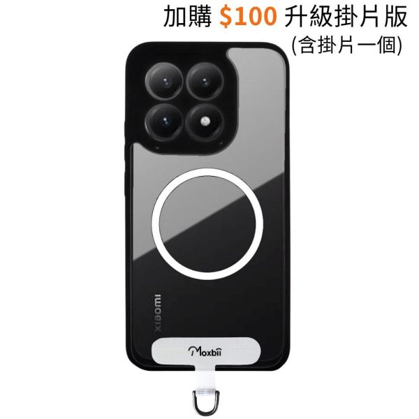 小米 15T 磁吸版保護殼 KINO系列【Moxbii 嚴選】 vivo 小米15T,小米15T保護殼,小米保護殼,小米15T磁吸殼,小米15T磁吸保護殼,小米15T防摔殼,小米15T透明殼,小米15T掛繩殼,犀牛盾,UAG,圖拉斯,Devilcase,casetify