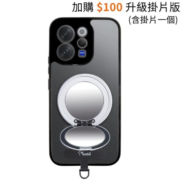 【Mira Winks】vivo V70 旋轉支架鏡面保護殼 KINO系列(掀蓋版) vivo V70鏡面手機殼,化妝鏡手機殼,鏡子手機殼,KINO,Mira Winks,V70,V70,V70旋轉支架手機殼,V70鏡面手機殼,V70磁吸手機殼,V70支架保護殼,V70霧面殼,vivo保護殼,V70防摔殼,V70透明殼,犀牛盾,UAG,圖拉斯,Devilcas