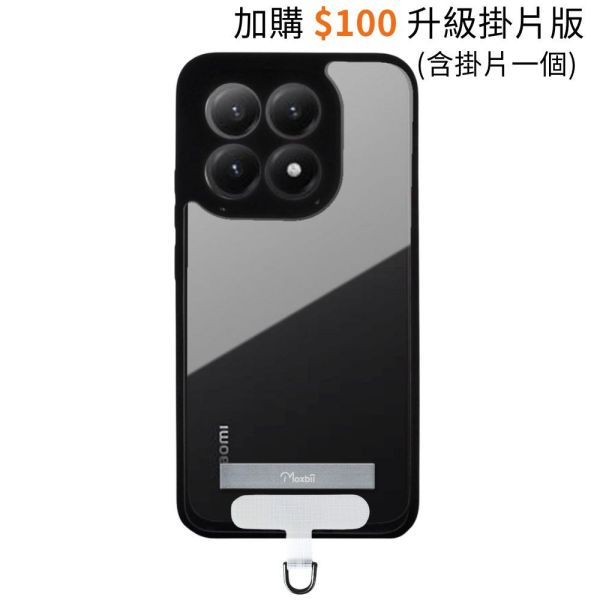 小米 15T 支架保護殼 KINO系列【Moxbii 嚴選】 vivo 小米15T,支架保護殼,vivo保護殼,小米15T支架殼,小米15T透明殼,小米15T防摔殼,犀牛盾,UAG,圖拉斯,Devilcase,casetify