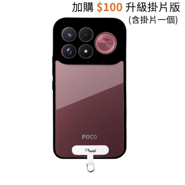 小米 POCO F9 Ultra 保護殼 KINO系列【Moxbii 嚴選】 POCO F9  Ultra,POCO F9 Ultra保護殼,OPPO保護殼,POCO F9 Ultra掛繩殼,POCO F9 Ultra防摔殼,POCO F9 Ultra透明殼,POCO F9 Ultra防摔殼,犀牛盾,UAG,圖拉斯,Devilcase,casetify
