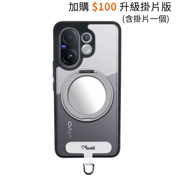 【Mira Winks】vivo V60 旋轉磁吸支架+鏡面保護殼 KINO系列 vivo V60,V60旋轉支架手機殼,V60磁吸手機殼,V60支架保護殼,V60鏡面保護殼,化妝鏡,化妝鏡手機殼,鏡子手機殼.vivo保護殼,V60防摔殼,V60透明殼,犀牛盾,UAG,圖拉斯,Devilcase,casetify
