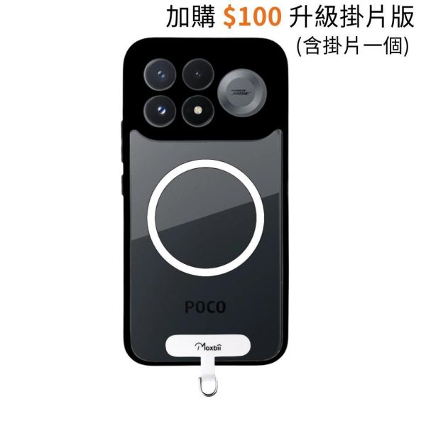 小米 POCO F9 Pro 磁吸版保護殼 KINO系列【Moxbii 嚴選】 POCO F9 Pro,POCO F9 Pro保護殼,OPPO保護殼,POCO F9  Pro磁吸殼,POCO F9 Pro磁吸保護殼,POCO F9 Pro防摔殼,POCO F9 Pro透明殼,POCO F9 Pro掛繩殼,犀牛盾,UAG,圖拉斯,Devilcase,casetify