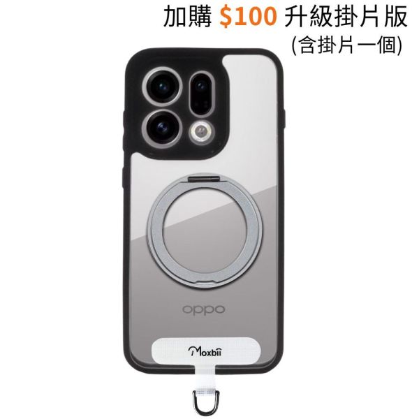 OPPO Find X9 旋轉磁吸支架保護殼 KINO/MATTO系列【Moxbii 嚴選】 OPPO Find x9,Find x9旋轉支架手機殼,Find x9支點手機殼,Find x9磁吸手機殼,Find x9支架保護殼,小米保護殼,Find x9防摔殼,Find x9透明殼,Find x9霧面殼,Find x9掛繩殼,犀牛盾,UAG,圖拉斯,Devilcase,casetify