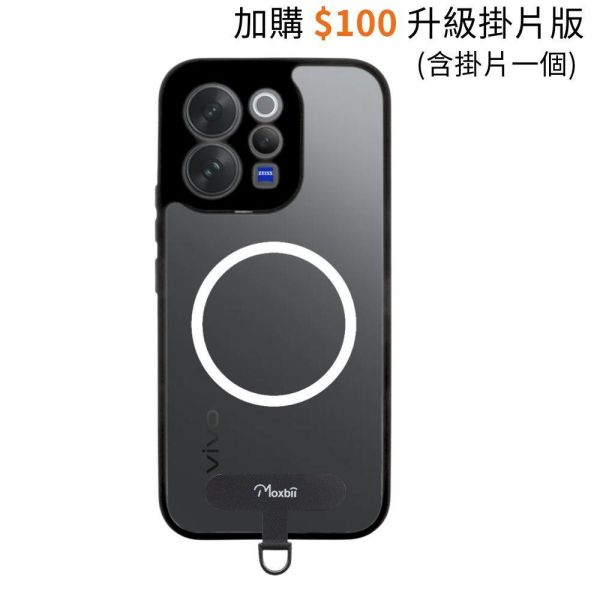 vivo V70 磁吸版保護殼 KINO系列【Moxbii 嚴選】 vivo V70,V70保護殼,vivo保護殼,V70磁吸殼,V70磁吸保護殼,V70防摔殼,V70透明殼,V70掛繩殼,犀牛盾,UAG,圖拉斯,Devilcase,casetify
