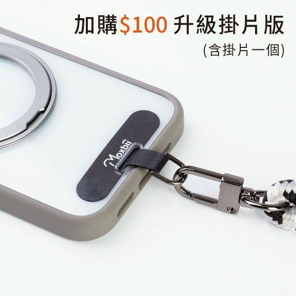 YOI系列 Apple iPhone 17e 旋轉磁吸支架保護殼【Moxbii 嚴選】 iPhone 17e ,17e旋轉支架手機殼,17e磁吸手機殼,17e支架保護殼,三星保護殼,Samsung保護殼,17e防摔殼,17e透明殼,犀牛盾,UAG,圖拉斯,Devilcase,casetify