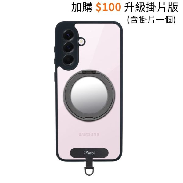 【Mira Winks】Samsung Galaxy A56 旋轉支架鏡面保護殼 KINO/MATTO系列(無蓋版) KINO,MATTO,mira winks,Galaxy A56,A56旋轉支架手機殼,A56鏡面手機殼,A56磁吸手機殼,A56支架保護殼,A56霧面殼,三星保護殼,Samsung保護殼,小米保護殼,A56防摔殼,A56透明殼,犀牛盾,UAG,圖拉斯,Devilcase,casetify