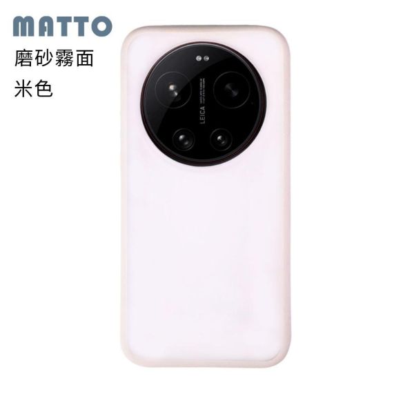 vivo X300 Ultra 保護殼 KINO/MATTO系列【Moxbii 嚴選】 vivo X300 Ultra,X300 Ultra保護殼,vivo保護殼,X300 Ultra掛繩殼,X300 Ultra磁吸殼,X300 Ultra磨砂殼,X300 Ultra防摔殼,X300 Ultra透明殼,X300 Ultra防摔殼,犀牛盾,UAG,圖拉斯,Devilcase,casetify