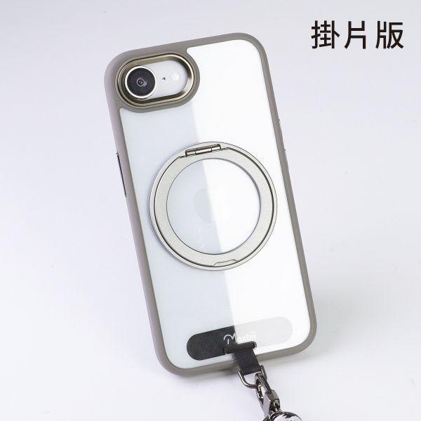 YOI系列 Apple iPhone 17e 旋轉磁吸支架保護殼【Moxbii 嚴選】 iPhone 17e ,17e旋轉支架手機殼,17e磁吸手機殼,17e支架保護殼,三星保護殼,Samsung保護殼,17e防摔殼,17e透明殼,犀牛盾,UAG,圖拉斯,Devilcase,casetify