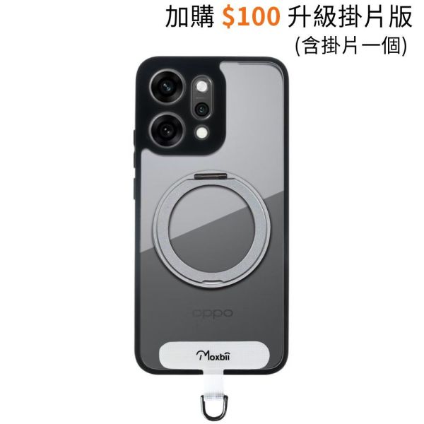 OPPO Reno14 Pro 旋轉磁吸支架保護殼 KINO系列【Moxbii 嚴選】 OPPO Reno14 Pro,Reno14 Pro旋轉支架手機殼,Reno14 Pro支點手機殼,Reno14 Pro磁吸手機殼,Reno14 Pro支架保護殼,小米保護殼,Reno14 Pro防摔殼,Reno14 Pro透明殼,Reno14 Pro霧面殼,Reno14 Pro掛繩殼,犀牛盾,UAG,圖拉斯,Devilcase,casetify