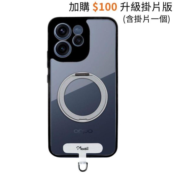 OPPO Reno15 F 旋轉磁吸支架保護殼 KINO系列【Moxbii 嚴選】 OPPO reno15F,reno15F旋轉支架手機殼,reno15F支點手機殼,reno15F磁吸手機殼,reno15F支架保護殼,小米保護殼,reno15F防摔殼,reno15F透明殼,reno15F霧面殼,reno15F掛繩殼,犀牛盾,UAG,圖拉斯,Devilcase,casetify