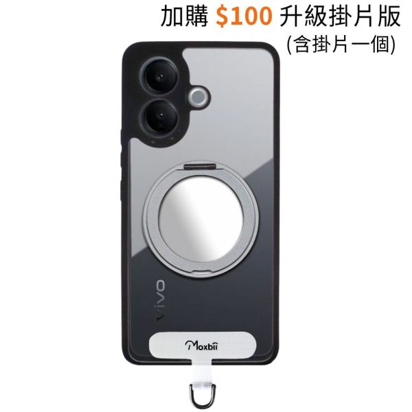 【Mira Winks】vivo V60 Lite 旋轉磁吸支架+鏡面保護殼 KINO系列 V60 Lite,V60 Lite旋轉支架手機殼,V60 Lite磁吸手機殼,V60 Lite支架保護殼,V60 Lite鏡面保護殼,化妝鏡,化妝鏡手機殼,鏡子手機殼.vivo保護殼,V60 Lite防摔殼,V60 Lite透明殼,犀牛盾,UAG,圖拉斯,Devilcase,casetify